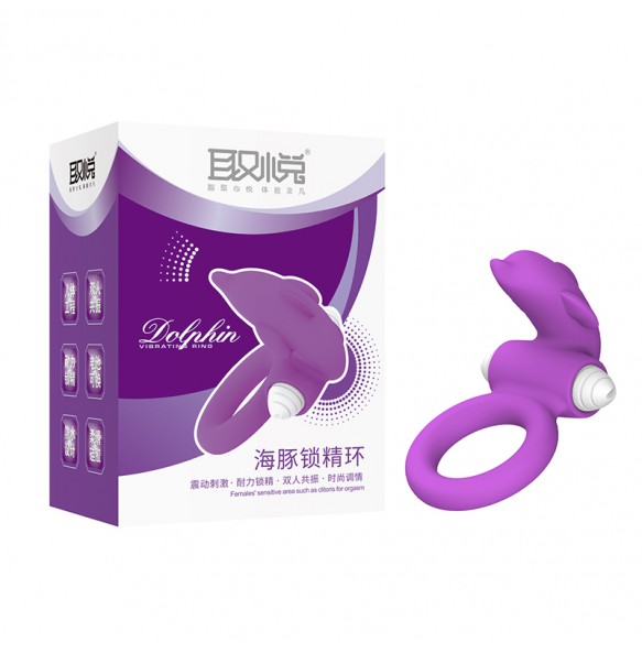 PLEASE ME Male Vibrating Delay Ring (Dolphin Ring)